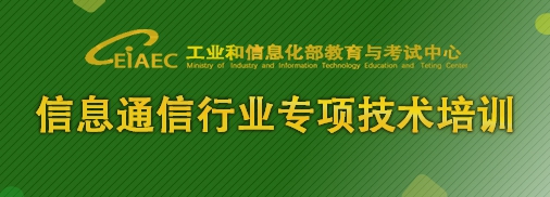 考試中心項目