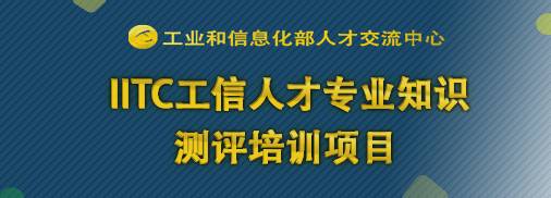 人才提升項目
